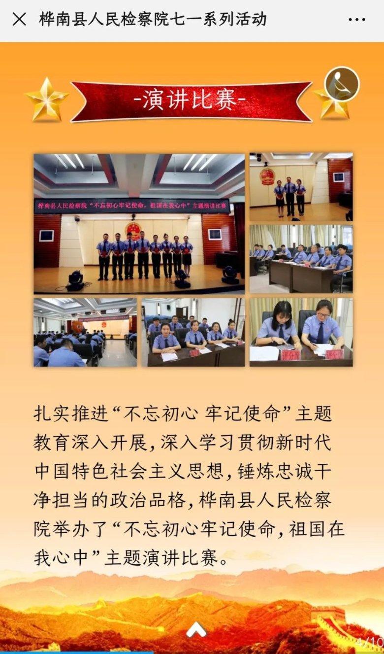 “围炉煮茶”走红亦要防范安全隐患 江苏省政协委员支招